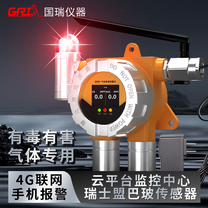 如何校準固定式可燃氣體檢測儀？