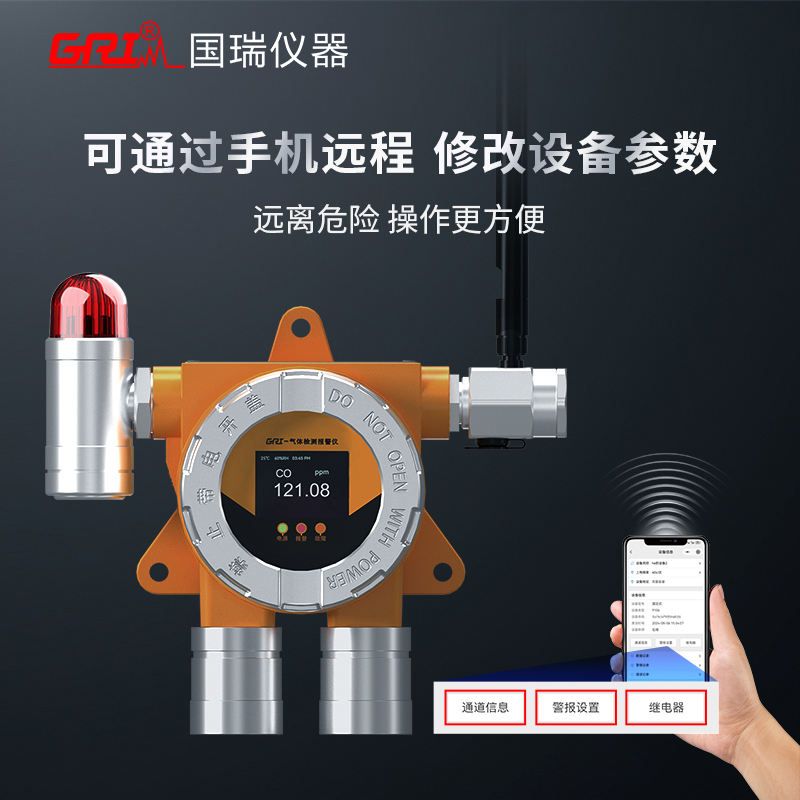 固定式可燃氣體檢測儀多久換一次