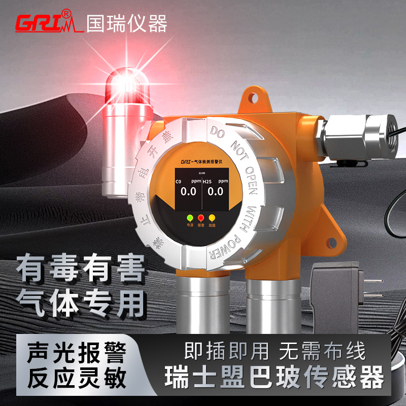 氣體檢測報警儀如何測量非理想氣體的密度？